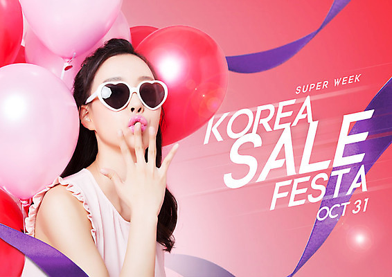 PSD 편집이미지 여자 리본 한국 한명 사람 상반신 20대 성인 쇼핑 선글라스 세일 축제 한국인 하트 풍선 의료성형뷰티 성인여자한명만 이미지편집 모양 1 아시아 안경 동양인 청년 여자한명만 성인여자만 파일형식