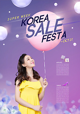 PSD 편집이미지 응시 여자 꽃잎 꽃 구두 한국 한명 미소 들기 사람 상반신 20대 성인 선물상자 빛 쇼핑 세일 축제 한국인 올려보기 풍선 의료성형뷰티 성인여자한명만 이미지편집 식물 1 시선 아시아 신발 모션 표정 선물 동양인 청년 상자 여자한명만 성인여자만 파일형식