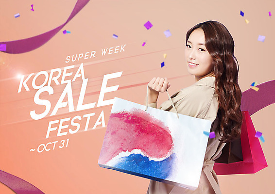 PSD 편집이미지 응시 여자 리본 한국 한명 미소 들기 사람 상반신 20대 성인 쇼핑 쇼핑백 세일 축제 한국인 트렌치코트 태극 색종이 성인여자한명만 이미지편집 1 문양 시선 아시아 종이 가방 모션 표정 동양인 청년 코트 여자한명만 성인여자만 파일형식