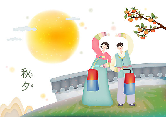 전신 구름 커플 여자 명절 남자 일러스트 산 미소 들기 사람 성인 두명 추석 한국인 보름달 한복 감나무 즐거움 청사초롱 손하트 기와담장 국내일러스트 AI파일 자연요소 나무 한국전통 전통 기념일 감정 관계 모션 표정 기와 감 동양인 손짓 담장 달 전통의상 초롱 파일형식 벡터