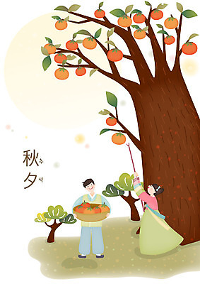 전신 나무 여자 명절 남자 일러스트 미소 들기 사람 성인 두명 바구니 추석 한국인 보름달 가을 시골 장대 한복 감나무 즐거움 감따기 국내일러스트 AI파일 식물 한국전통 전통 계절 기념일 감정 모션 표정 감 동양인 달 전통의상 파일형식 벡터