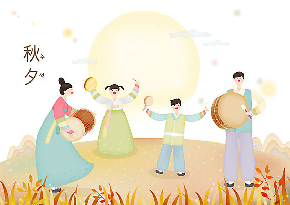 전신 구름 여자 명절 남자 어린이 일러스트 가족 산 미소 사람 여러명 성인 손들기 추석 전통놀이 한국인 보름달 한복 들풀 북 즐거움 장구 꽹과리 국내일러스트 AI파일 자연요소 한국전통 전통 기념일 감정 다수 관계 모션 놀이 타악기 표정 국악기 동양인 달 전통의상 파일형식 벡터