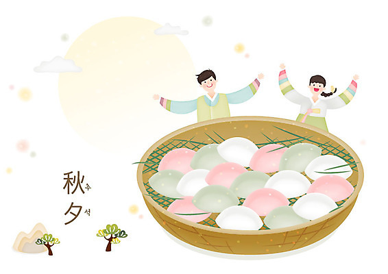 나무 구름 여자 명절 남자 어린이 일러스트 산 미소 사람 상반신 두명 손들기 바구니 추석 전통음식 한국인 보름달 한복 즐거움 송편 솔잎 색동저고리 국내일러스트 AI파일 자연요소 식물 한국전통 전통 기념일 감정 음식 잎 모션 떡 표정 동양인 달 전통의상 저고리 파일형식 벡터