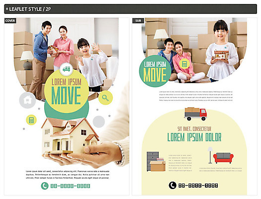 전신 템플릿 응시 여자 남자 ZIP 포스터 어린이 리플렛 포장 가족 전등 주택 미소 들기 사람 여러명 상반신 성인 신체부위 30대 소파 쌓기 한국인 트럭 양손 운반 이사 종이상자 전단템플릿 서랍장 이삿짐 이삿짐차 인디자인 INDD 이미지템플릿 손 시선 가구 다수 의자 관계 모션 자동차 조명 표정 동양인 건물 장년 상자 전단 특수차량 파일형식