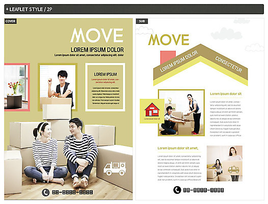 전신 템플릿 커플 응시 여자 남자 ZIP 포스터 화분 리플렛 포장 주택 미소 들기 사람 여러명 상반신 20대 성인 30대 쌓기 여러개 한국인 트럭 이사 종이상자 전단템플릿 이삿짐 이삿짐차 인디자인 INDD 이미지템플릿 시선 다수 관계 모션 자동차 표정 동양인 청년 건물 장년 상자 전단 특수차량 파일형식