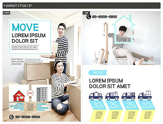 전신 템플릿 응시 옷 여자 남자 ZIP 포스터 리플렛 포장 아파트 주택 미소 들기 사람 20대 성인 세명 쌓기 여러개 가전제품 한국인 트럭 운반 이사 종이상자 즐거움 전단템플릿 이삿짐 분양 살림 인디자인 INDD 이미지템플릿 시선 감정 다수 모션 자동차 부동산 표정 동양인 청년 건물 상자 전단 파일형식