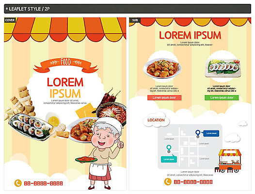 전신 템플릿 여자 노년 ZIP 포스터 리플렛 치즈 한명 사람 앞치마 라면 최고 어묵 떡볶이 전단템플릿 김밥 약도 포장마차 노인여자한명만 인디자인 INDD 이미지템플릿 1 음식 지도 유제품 성인 식당 면류 분식 전단 여자한명만 노인여자만 파일형식