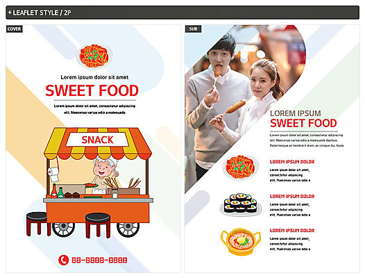 템플릿 응시 여자 노년 남자 ZIP 포스터 할머니 음료 리플렛 미소 사람 상반신 20대 성인 세명 30대 한국인 라면 어묵 떡볶이 먹기 전단템플릿 김밥 핫도그 길거리음식 포장마차 인디자인 INDD 이미지템플릿 시선 음식 모션 패스트푸드 표정 동양인 청년 장년 식당 면류 분식 전단 파일형식