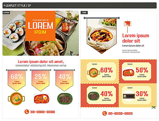 템플릿 ZIP 포스터 리플렛 김치 사람없음 세일 라면 떡볶이 전단템플릿 김밥 단무지 순대 길거리음식 떡꼬치 어묵탕 할인쿠폰 인디자인 INDD 이미지템플릿 한식 음식 면류 꼬치 분식 전단 탕 쿠폰 파일형식