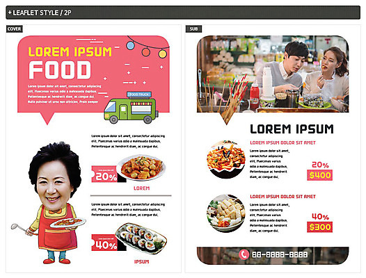 전신 템플릿 여자 남자 ZIP 포스터 리플렛 중년 미소 들기 사람 앉기 상반신 20대 성인 세명 30대 앞치마 한국인 어묵 종이컵 떡볶이 먹기 국자 전단템플릿 김밥 길거리음식 어묵탕 할인쿠폰 푸드트럭 인디자인 INDD 이미지템플릿 음식 모션 주방용품 표정 동양인 청년 컵 장년 트럭 일회용 분식 전단 탕 쿠폰 파일형식