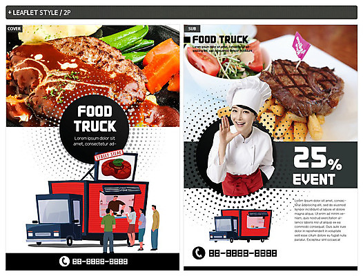 전신 템플릿 여자 남자 ZIP 포스터 리플렛 스테이크 미소 사람 이벤트 여러명 상반신 성인 30대 세일 요리사 외침 한국인 전단템플릿 주문 푸드트럭 인디자인 INDD 이미지템플릿 직업 다수 서양음식 표정 동양인 장년 소리 트럭 전단 파일형식