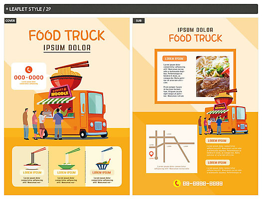 전신 템플릿 여자 남자 ZIP 포스터 리플렛 젓가락 육류 서기 사람 여러명 성인 전단템플릿 약도 주문 동남아음식 쌀국수 푸드트럭 인디자인 INDD 이미지템플릿 음식 다수 지도 식재료 모션 수저 트럭 국수 전단 베트남음식 파일형식