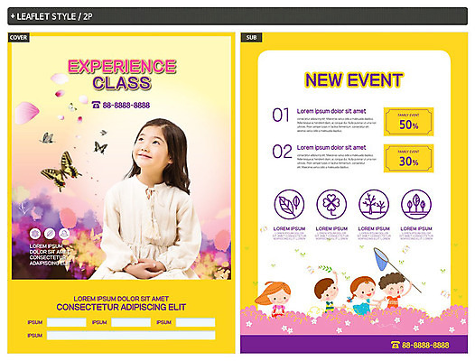 템플릿 응시 여자 남자 꽃잎 ZIP 포스터 어린이 리플렛 나비 낙엽 여러마리 나뭇잎 미소 사람 이벤트 여러명 상반신 한국인 체험학습 네잎클로버 전단템플릿 동산 채집망 할인쿠폰 인디자인 INDD 흩날리기 이미지템플릿 식물 시선 꽃 다수 곤충 잎 모션 표정 동양인 체험 클로버 전단 쿠폰 파일형식