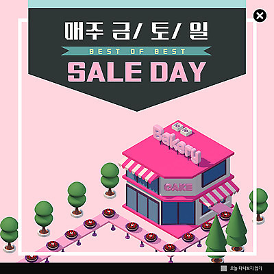 PSD 나무 템플릿 ZIP 웹템플릿 팝업 이벤트팝업 웹팝업 이벤트 사람없음 세일 케이크 상점 빵집 최고 가로수 진열장 빅팝업 이미지템플릿 식물 디저트 파일형식