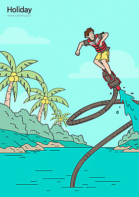 전신 남자 여행 일러스트 한명 미소 사람 성인 야자수 수상스포츠 즐거움 물보라 휴양지 풀숲 구명조끼 연휴 플라이보드 국내일러스트 AI파일 나무 1 감정 스포츠 표정 물 레포츠 공휴일 장소 숲 구조용품 파일형식 벡터