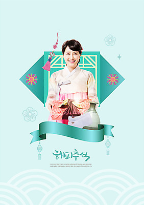 PSD 편집이미지 한국전통 응시 여자 명절 포장 술병 선물 한명 미소 들기 사람 상반신 성인 앞모습 30대 전통문양 추석 한국인 보자기 한복 노리개 감사 버선 추석선물 성인여자한명만 이미지편집 1 전통 문양 시선 기념일 감정 뷰포인트 모션 병_용기 양말 주류 전통소품 한국 표정 동양인 장년 전통의상 여자한명만 성인여자만 파일형식 천_직물 명절선물