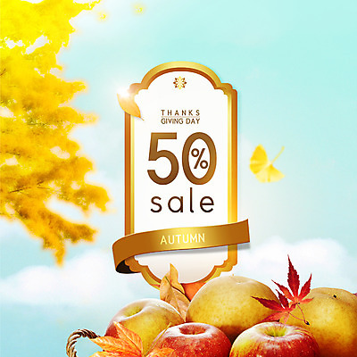 PSD 구름 편집이미지 한국전통 명절 단풍 낙엽 하늘 사람없음 세일 바구니 추석 가을 배 사과 은행잎 은행나무 이미지편집 자연요소 나무 전통 계절 기념일 잎 과일 한국 파일형식