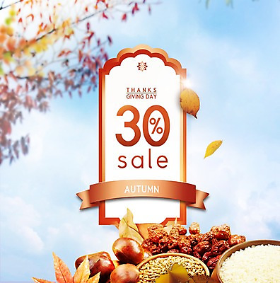 PSD 편집이미지 한국전통 그릇 명절 단풍 낙엽 하늘 단풍나무 사람없음 세일 추석 쌀 가을 나뭇가지 밤 가득함 대추 잣 이미지편집 나무 전통 식기 계절 기념일 잎 곡류 한국 견과류 파일형식
