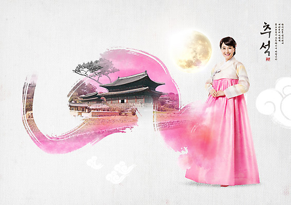 전신 PSD 편집이미지 한국전통 응시 여자 명절 고건축 캘리그라피 붓터치 한명 서기 미소 사람 초원 성인 타이포그라피 한글 앞모습 30대 추석 정원 궁전 한국인 보름달 소나무 숲 한복 손모으기 구름모양 성인여자한명만 이미지편집 모양 나무 문자 1 전통 건축물 시선 기념일 뷰포인트 모션 한국 표정 동양인 손짓 장년 달 전통의상 여자한명만 성인여자만 파일형식 구름_자연