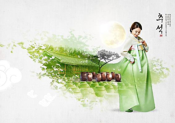 전신 PSD 편집이미지 한국전통 응시 여자 명절 캘리그라피 기와집 한명 서기 미소 들기 사람 성인 타이포그라피 한글 옆모습 30대 추석 한국인 보름달 잡기 소나무 항아리 한복 시골집 고향 구름모양 고름 치맛자락 성인여자한명만 이미지편집 모양 나무 문자 1 전통 시선 기념일 뷰포인트 모션 한옥 주택 한국 표정 동양인 장년 치마 달 도자기 전통의상 여자한명만 성인여자만 파일형식 구름_자연