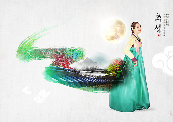 전신 PSD 편집이미지 한국전통 응시 여자 명절 캘리그라피 단풍나무 붓터치 산 돌담 초가집 한명 서기 미소 들기 사람 20대 성인 타이포그라피 한글 옆모습 추석 한국인 보름달 한복 시골집 구름모양 치맛자락 성인여자한명만 기와담장 이미지편집 모양 나무 문자 1 전통 시선 기념일 뷰포인트 단풍 모션 한옥 주택 한국 표정 기와 동양인 청년 담장 치마 달 돌_바위 전통의상 여자한명만 성인여자만 파일형식 구름_자연