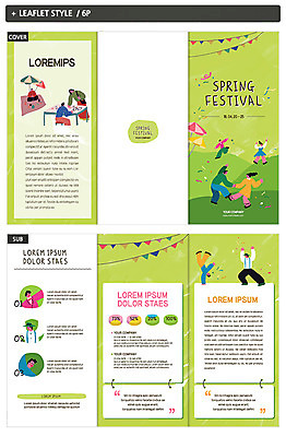 전신 템플릿 표지디자인 여자 표지 남자 ZIP 내지 어린이 리플렛 3단접지 탁자 그래프 사람 팜플렛 여러명 성인 손잡기 축제 봄 춤 파라솔 구매 언덕 즐거움 인디자인 INDD 이미지템플릿 계절 감정 가구 다수 모션 문화예술 쇼핑 파일형식