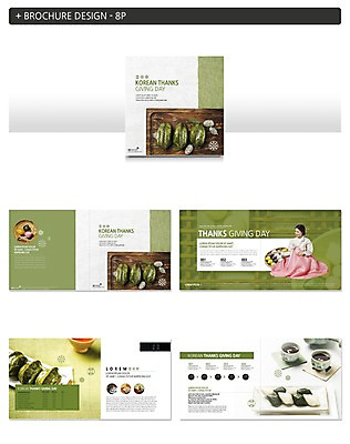 전신 템플릿 응시 여자 명절 ZIP 한명 미소 사람 앉기 팜플렛 성인 앞모습 30대 추석 한국인 전통차 찻잔 한복 송편 나무도마 성인여자한명만 인디자인 INDD 이미지템플릿 1 한국전통 전통 시선 기념일 뷰포인트 모션 잔 떡 도마 표정 동양인 목재 장년 차_음료 전통의상 여자한명만 성인여자만 파일형식