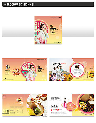 전신 템플릿 여자 명절 남자 ZIP 어린이 가족 미소 사람 팜플렛 여러명 상반신 성인 앞모습 옆모습 30대 전통문양 추석 외침 한국인 한복 전 송편 막걸리 곶감 인디자인 INDD 이미지템플릿 한국전통 전통 문양 기념일 음식 뷰포인트 다수 관계 떡 주류 표정 감 동양인 장년 소리 전통의상 건과일 파일형식