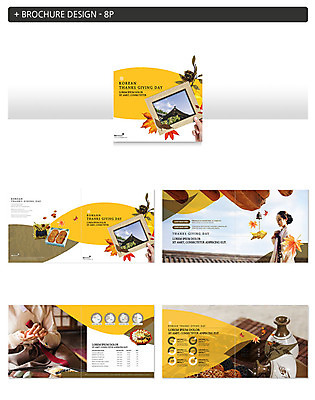 템플릿 손 응시 여자 명절 ZIP 액자 단풍 술병 기와집 한명 사람 팜플렛 상반신 20대 성인 신체부위 추석 전통음식 한국인 한복 약과 송편빚기 성인여자만 인디자인 INDD 이미지템플릿 1 한국전통 전통 시선 기념일 음식 잎 병_용기 한옥 주류 동양인 청년 전통의상 요리중 여자만 성인만 파일형식