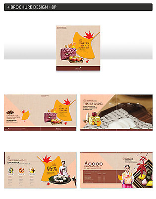 템플릿 접시 여자 명절 ZIP 어린이 단풍 과일 선물 미소 들기 사람 팜플렛 상반신 성인 두명 30대 추석 한국인 한복 한지 은행잎 곶감 오색송편 추석선물 여자만 인디자인 INDD 이미지템플릿 한국전통 전통 식기 기념일 종이 잎 모션 표정 감 동양인 장년 전통의상 송편 건과일 파일형식 명절선물