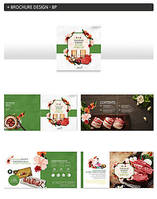 전신 템플릿 여자 명절 ZIP 마늘 선물 한명 사람 앉기 팜플렛 상반신 성인 30대 선물상자 추석 버섯 한국인 한복 보따리 삼겹살 한우 추석선물 성인여자한명만 인디자인 INDD 이미지템플릿 1 한국전통 전통 기념일 채소 모션 돼지고기 동양인 장년 상자 소고기 전통의상 여자한명만 성인여자만 파일형식 명절선물