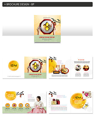 전신 템플릿 접시 손 여자 명절 ZIP 과일 안내 한명 미소 들기 사람 앉기 팜플렛 성인 신체부위 30대 전통문양 추석 한국인 보자기 한복 송편 제기_제사 곶감 성인여자한명만 인디자인 INDD 이미지템플릿 1 한국전통 전통 문양 식기 기념일 모션 떡 표정 감 동양인 장년 전통의상 건과일 제사용품 여자한명만 성인여자만 파일형식 천_직물