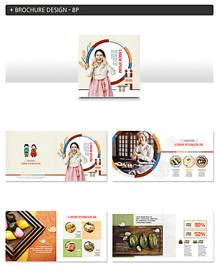 템플릿 접시 여자 명절 노년 ZIP 미소 사람 팜플렛 상반신 성인 두명 30대 추석 외침 한국인 벼 60대 한복 쿠폰 곶감 송편빚기 오색송편 여자만 인디자인 INDD 이미지템플릿 한국전통 전통 식기 기념일 곡류 표정 감 동양인 장년 소리 전통의상 송편 요리중 건과일 파일형식