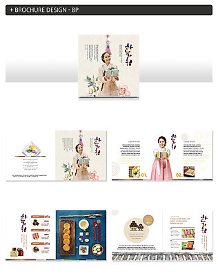 템플릿 응시 여자 명절 ZIP 젓가락 선물 미소 들기 사람 팜플렛 상반신 20대 성인 두명 30대 추석 숟가락 한국인 한복 손내밀기 보따리 제기_제사 한과 다과상 오색송편 추석선물 성인여자만 기와담장 인디자인 INDD 이미지템플릿 한국전통 전통 시선 기념일 모션 디저트 수저 표정 기와 동양인 손짓 청년 장년 담장 전통음식 전통의상 송편 다과 제사용품 여자만 성인만 파일형식 명절선물