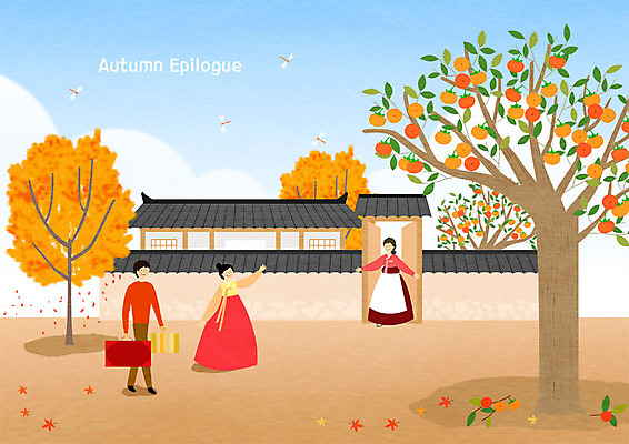 전신 PSD 커플 여자 명절 남자 중년 단풍 여러마리 일러스트 단풍나무 엄마 기와집 선물 미소 사람 성인 세명 손들기 추석 가을풍경 앞치마 만남 한국인 가을 잠자리 한복 감나무 시골집 대문 고향 반가움 추석선물 기와담장 국내일러스트 나무 한국전통 전통 계절 기념일 감정 다수 곤충 컨셉 잎 가족 관계 모션 한옥 주택 표정 기와 감 동양인 풍경 담장 문 전통의상 파일형식 명절선물 가을_계절