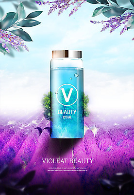 PSD 나무 편집이미지 꽃 꽃밭 하늘 초원 사람없음 뷰티 보라색 화장품 나뭇가지 라벤더 목업 울트라바이올렛 이미지편집 식물 컬러 허브 파일형식 트랜드컬러