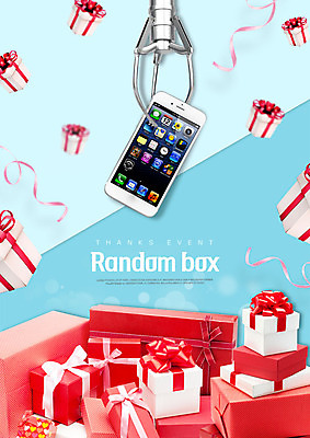 PSD 편집이미지 리본 포장 집게 선물 이벤트 사람없음 선물상자 스마트폰 쌓기 여러개 감사 뽑기 뽑기머신 들어올리기 랜덤박스 이미지편집 감정 다수 모션 핸드폰 스마트기기 상자 파일형식