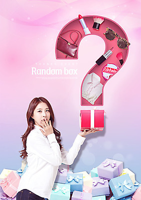 PSD 편집이미지 응시 여자 리본 상의 포장 선물 한명 들기 사람 이벤트 상반신 20대 성인 옆모습 선물상자 선글라스 쌓기 여러개 놀람 한국인 립스틱 핸드백 물음표 감사 메이크업브러쉬 성인여자한명만 랜덤박스 이미지편집 1 기호 시선 옷 감정 안경 뷰포인트 다수 가방 모션 표정 동양인 청년 상자 화장품 붓 여자한명만 성인여자만 파일형식