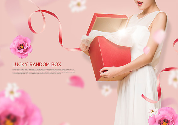 PSD 편집이미지 여자 꽃 리본 국화 선물 한명 서기 들기 사람 상반신 20대 성인 옆모습 선물상자 한국인 행운 포장지 의료성형뷰티 성인여자한명만 랜덤박스 이미지편집 식물 1 뷰포인트 컨셉 포장 모션 동양인 청년 상자 여자한명만 성인여자만 파일형식