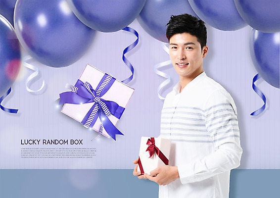 PSD 편집이미지 응시 남자 리본 포장 선물 한명 미소 들기 사람 상반신 성인 옆모습 30대 선물상자 여러개 한국인 행운 풍선 성인남자한명만 랜덤박스 이미지편집 1 시선 뷰포인트 다수 컨셉 모션 표정 동양인 장년 상자 남자한명만 성인남자만 파일형식