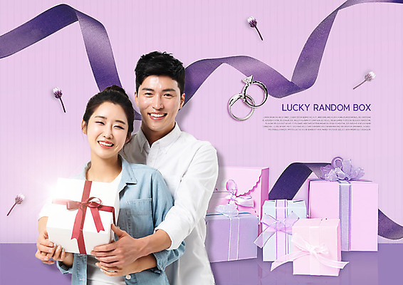 PSD 편집이미지 커플 응시 여자 남자 꽃 리본 포장 선물 미소 들기 사람 상반신 성인 두명 앞모습 30대 선물상자 여러개 기쁨 한국인 커플반지 백허그 성인만 랜덤박스 이미지편집 식물 시선 감정 뷰포인트 다수 관계 모션 포옹 표정 동양인 장년 상자 반지 파일형식