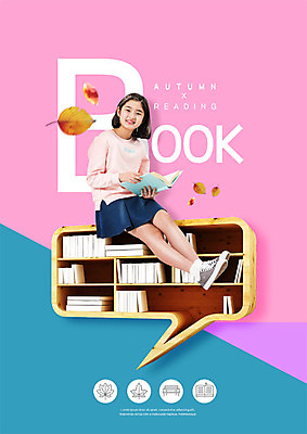 PSD 편집이미지 응시 여자 단풍 낙엽 청소년 책장 한명 미소 들기 사람 앉기 앞모습 10대 책 독서 한국인 가을 여러권 십대여자한명만 흩날리기 이미지편집 1 시선 계절 뷰포인트 가구 다수 잎 모션 표정 동양인 여자한명만 십대여자만 파일형식