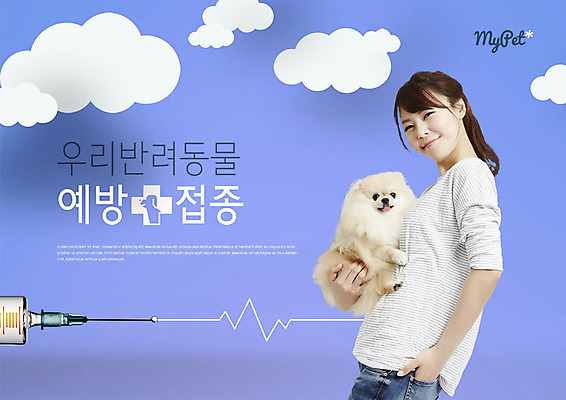 PSD 구름 편집이미지 한마리 여자 안기 주사기 한명 미소 사람 상반신 20대 성인 옆모습 반려동물 한국인 강아지 주머니손 반려 십자모양 예방접종 포메라니안 성인여자한명만 이미지편집 자연요소 모양 동물 1 뷰포인트 의료기기 모션 표정 동양인 청년 개 십자 접종 여자한명만 성인여자만 파일형식