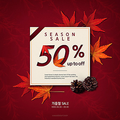 PSD 편집이미지 배너 계절 단풍 낙엽 패턴 이벤트 사람없음 빨간색 세일 가을 풀잎 솔방울 반값 이벤트배너 프로모션 이미지편집 컬러 잎 무늬 풀_식물 파일형식