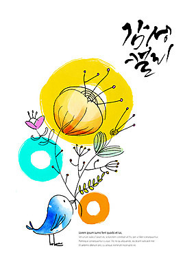 PSD 한마리 꽃 백그라운드 일러스트 캘리그라피 조류 붓터치 사람없음 원형 고리 물기 들풀 번짐 감성 국내일러스트 도형 식물 동물 1 컨셉 모션 파일형식 효과