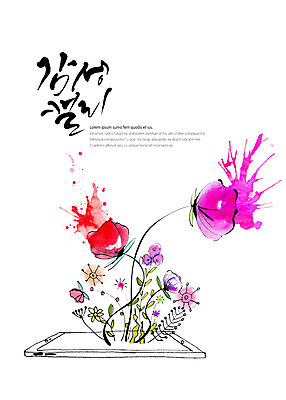 PSD 꽃 백그라운드 일러스트 캘리그라피 붓터치 사람없음 스마트폰 컬러풀 풀잎 번짐 감성 국내일러스트 식물 컬러 컨셉 잎 핸드폰 스마트기기 풀_식물 파일형식 효과