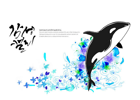 PSD 한마리 꽃 백그라운드 일러스트 캘리그라피 붓터치 사람없음 수영 물방울 고래 물보라 번짐 감성 국내일러스트 식물 1 컨셉 포유류 물 수중동물 수상스포츠 파일형식 효과