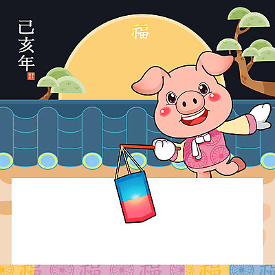 한마리 일러스트 새해 프레임 기와집 사람없음 달 소나무 돼지띠 돼지 한복 신년캐릭터 청사초롱 돼지캐릭터 2019년 기해년 전통프레임 국내일러스트 일러캐릭터 AI파일 자연요소 나무 캐릭터 1 한국전통 전통 동물캐릭터 포유류 한옥 십이지신 전통의상 연도 초롱 파일형식 벡터