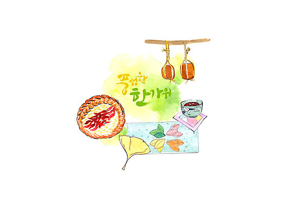 PSD 접시 명절 일러스트 캘리그라피 고추 붓터치 매달리기 사람없음 추석 직물 찻잔 은행잎 송편 번짐 추석음식 명절음식 메주 수정과 풍요 국내일러스트 전통 식기 기념일 음료 음식 컨셉 잎 채소 모션 잔 떡 전통음식 전통차 파일형식 효과