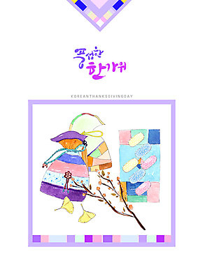 PSD 명절 낙엽 일러스트 캘리그라피 붓터치 복주머니 사람없음 추석 나뭇가지 직물 은행잎 번짐 한과 전통다과 풍요 국내일러스트 나무 전통 기념일 컨셉 잎 디저트 전통소품 전통음식 다과 파일형식 효과